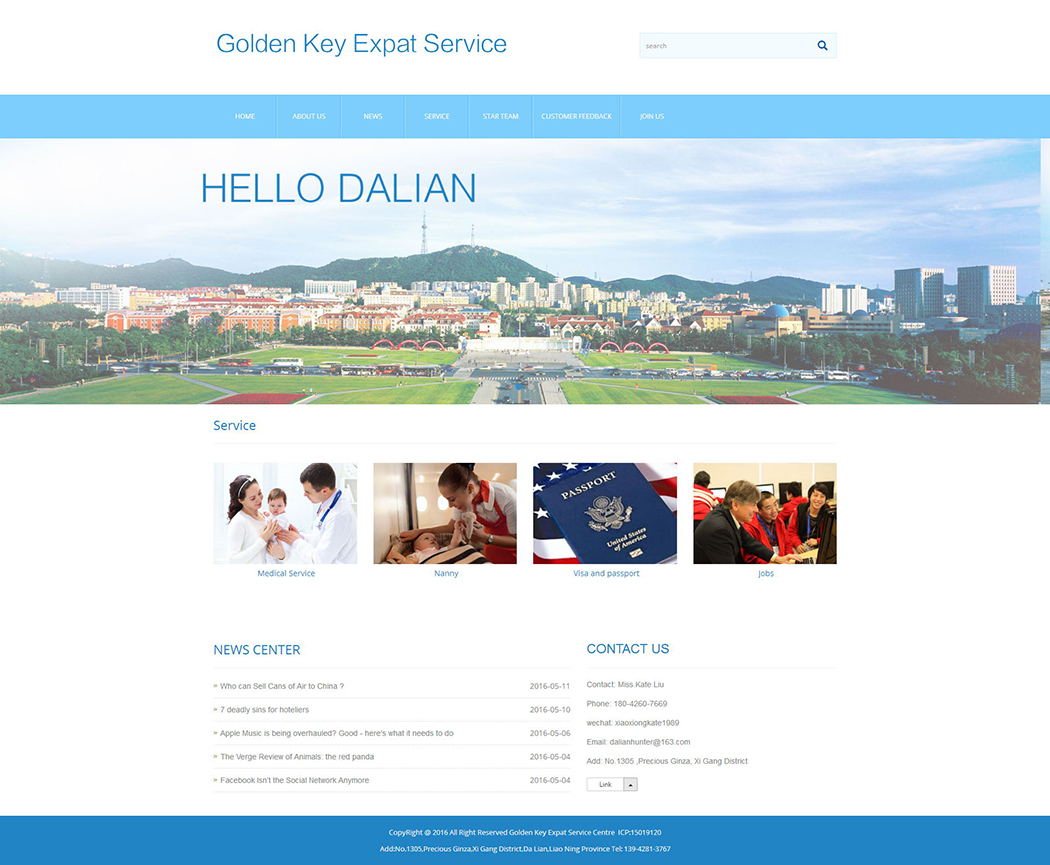 dalian expat service_dalian medical service_dalian_看图王_看图王.jpg