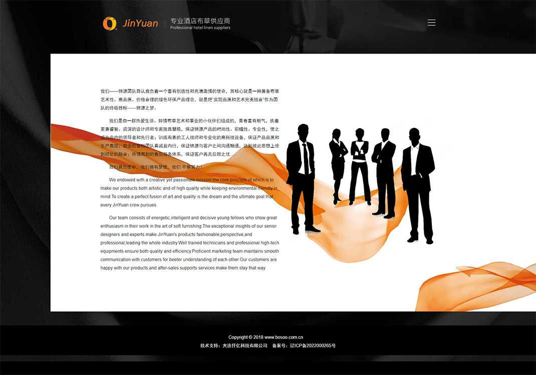 大连锦源装饰用品有限公司-003.jpg