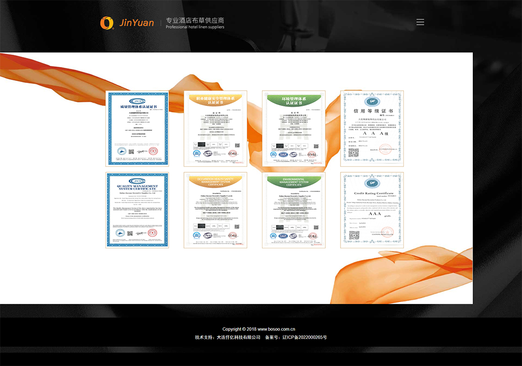 大连锦源装饰用品有限公司-004.jpg